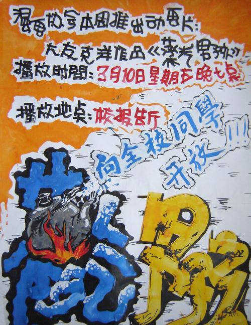 乔治亚大学社会学文凭证书
